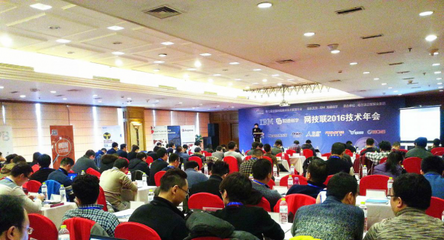 帝聯(lián)科技閃耀全國網(wǎng)絡媒體技術聯(lián)盟第七屆年會，共話行業(yè)技術交流與發(fā)展