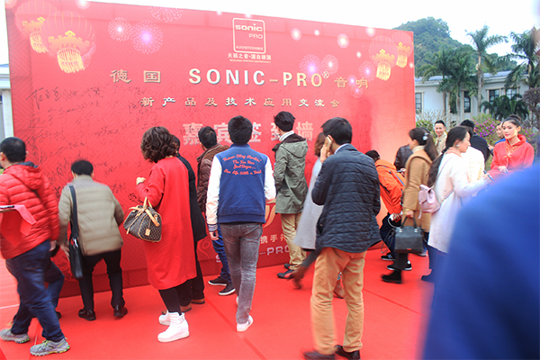 2017年度德國SONIC-PRO音響新產品及技術應用交流會圓滿落幕