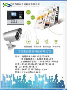 南昌安防監(jiān)控服務專家 專業(yè)安裝維修與大華、海康威視產(chǎn)品批發(fā)