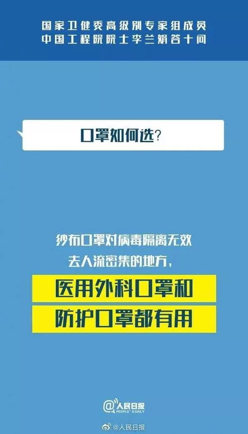 全體酒管人 面對(duì)冠狀病毒，母校盼你平安
